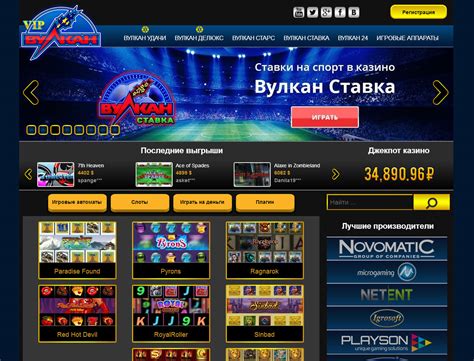русскоязычное казино онлайн